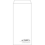 【既製品】長4(90x205mm)（〒枠なし）