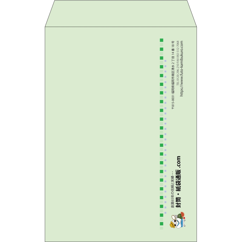 【既製品】角20(229x324mm)（〒枠なし）