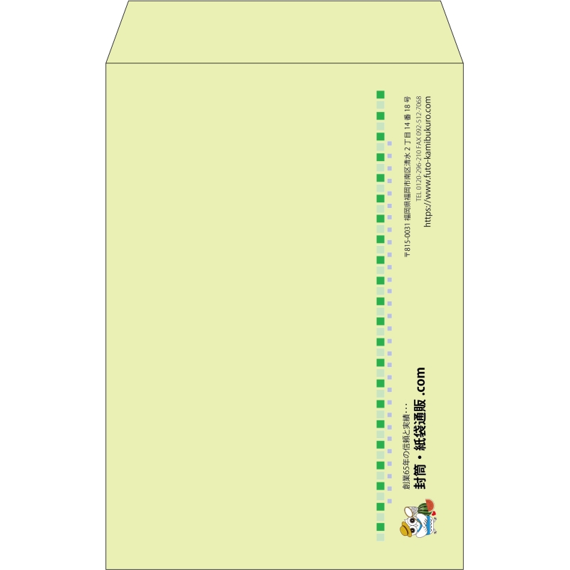 【既製品】角20(229x324mm)（〒枠なし）