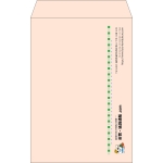 【既製品】角20(229x324mm)（〒枠なし）