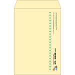 【既製品】角20(229x324mm)（〒枠なし）