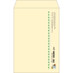 【既製品】角20(229x324mm)（〒枠なし）