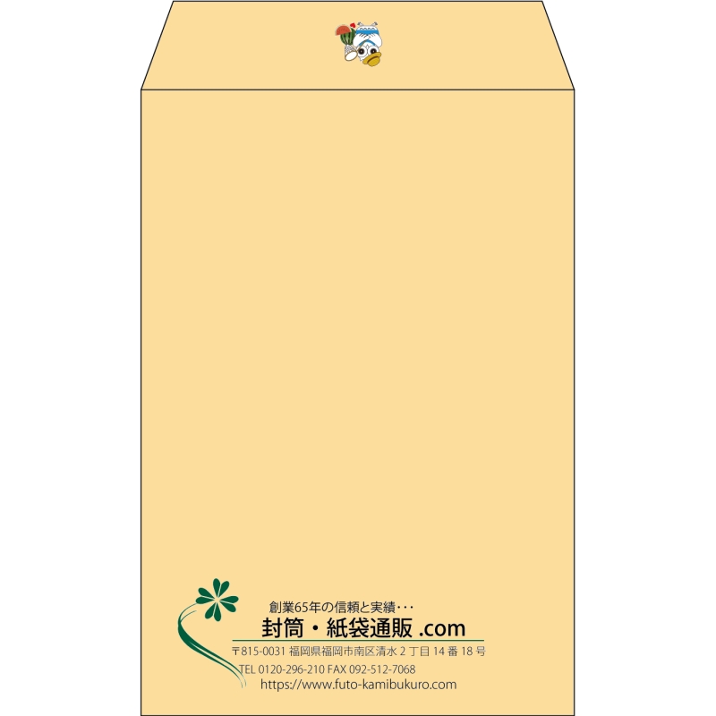 【既製品】角7(142x205mm)（〒枠なし）
