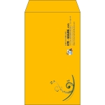 【既製品】角8(119x197mm)（〒枠なし）
