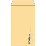【既製品】角8(119x197mm)（〒枠なし）