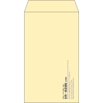 【既製品】角8(119x197mm)（〒枠なし）