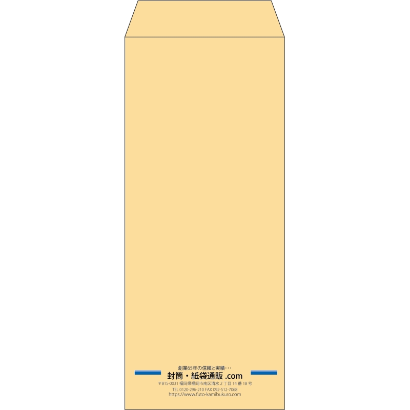 【既製品】長2(119x277mm)（〒枠なし）