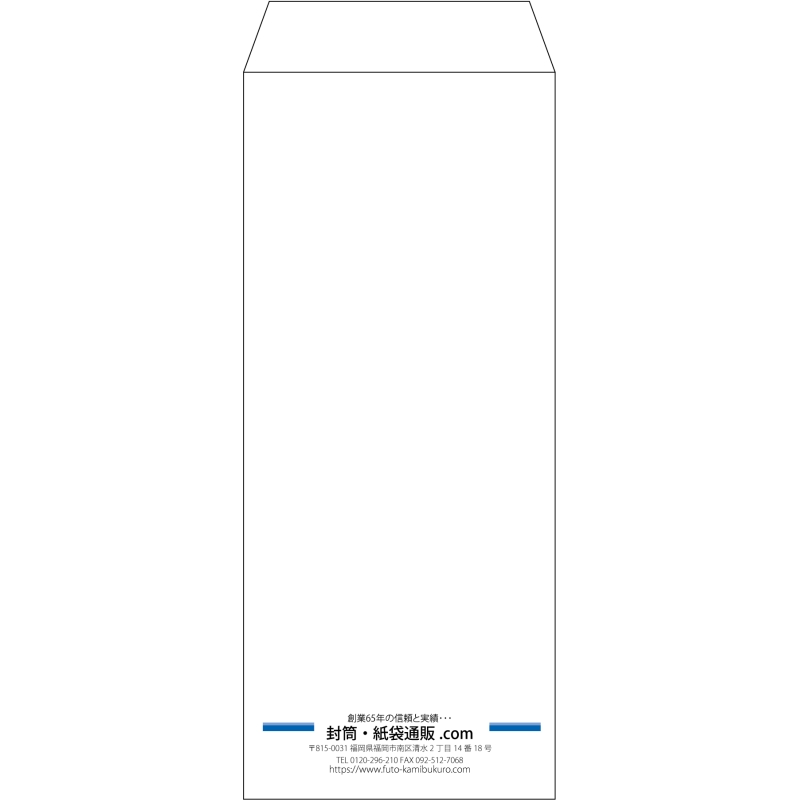 【既製品】長2(119x277mm)（〒枠なし）
