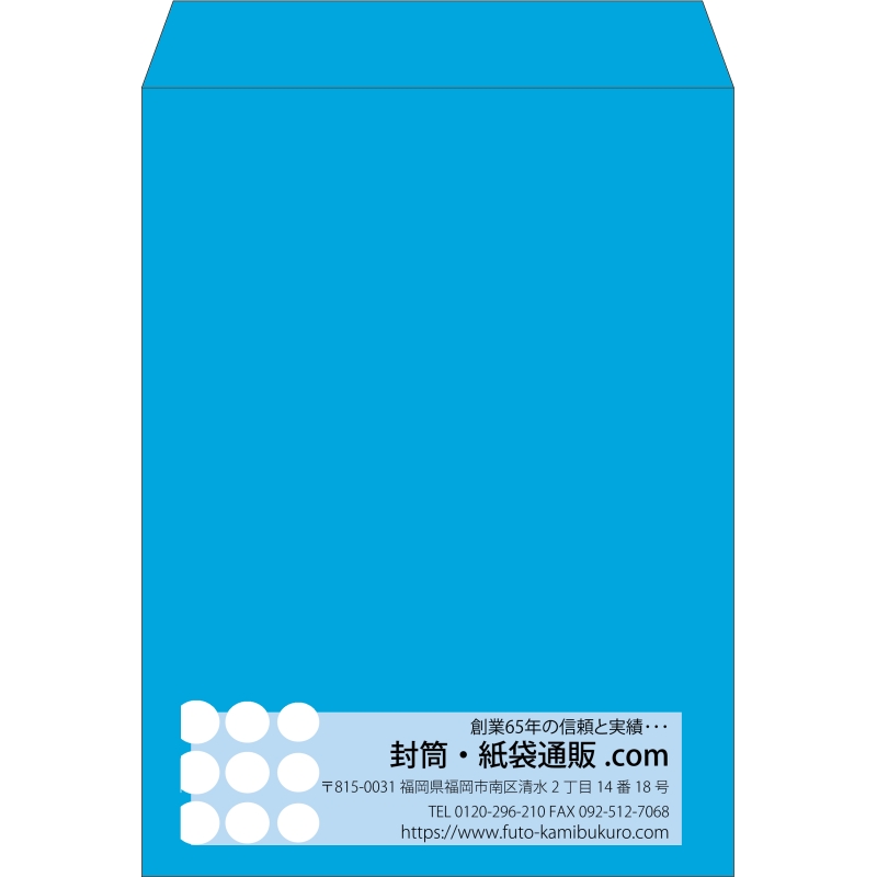 【既製品】角0(287x382mm)（〒枠なし）