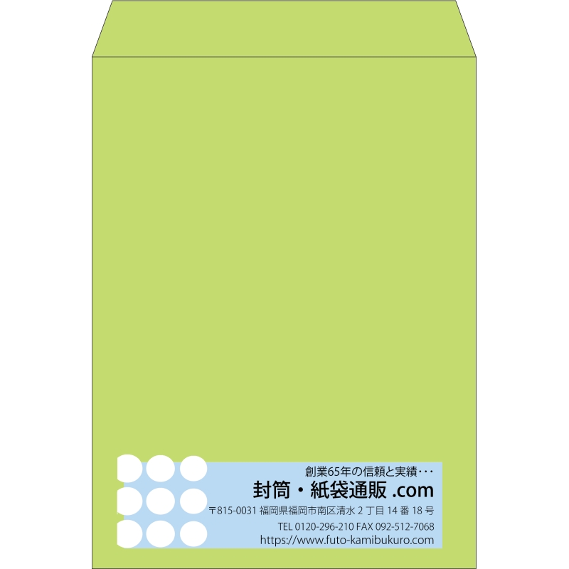 【既製品】角0(287x382mm)（〒枠なし）