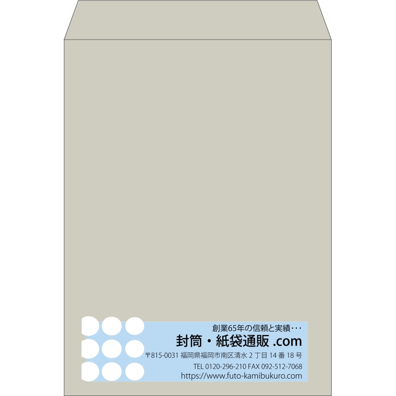 【既製品】角0(287x382mm)（〒枠なし）