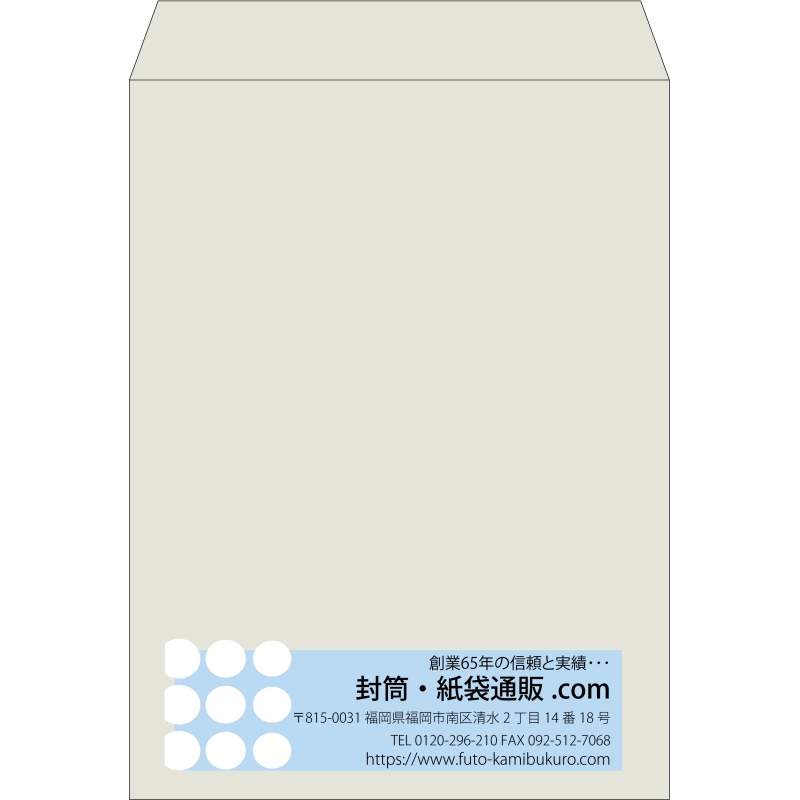 【既製品】角0(287x382mm)（〒枠なし）