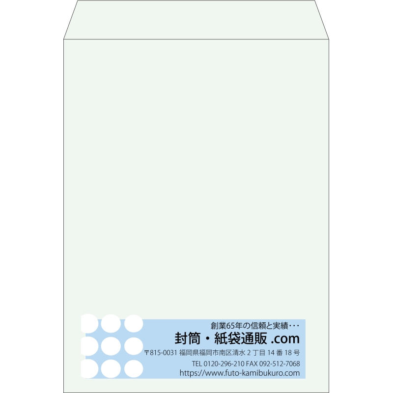 【既製品】角0(287x382mm)（〒枠なし）