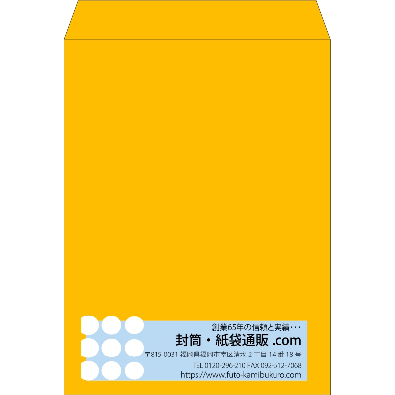 【既製品】角0(287x382mm)（〒枠なし）