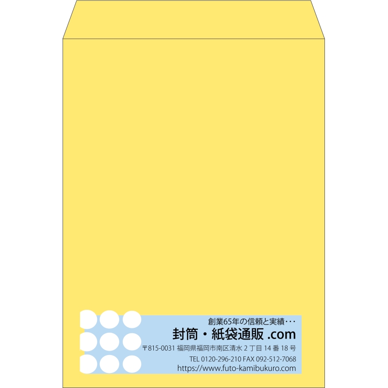【既製品】角0(287x382mm)（〒枠なし）
