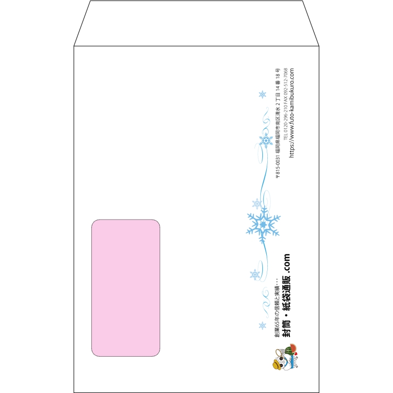 【オリジナル封筒】角6窓付き(162x229mm)（〒枠なし）