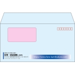 【既製品】洋長3窓付き(235x120mm)（〒枠あり）