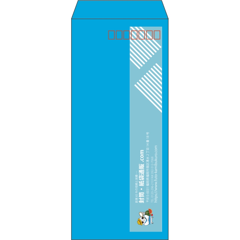 【既製品】長4(90x205mm)（〒枠あり）