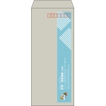 【既製品】長4(90x205mm)（〒枠あり）