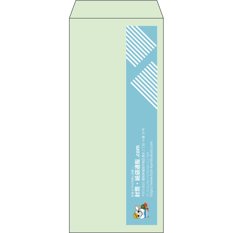 【既製品】長4(90x205mm)（〒枠なし）