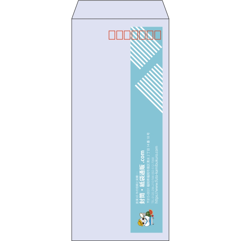 【既製品】長4(90x205mm)（〒枠あり）