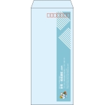 【既製品】長4(90x205mm)（〒枠あり）