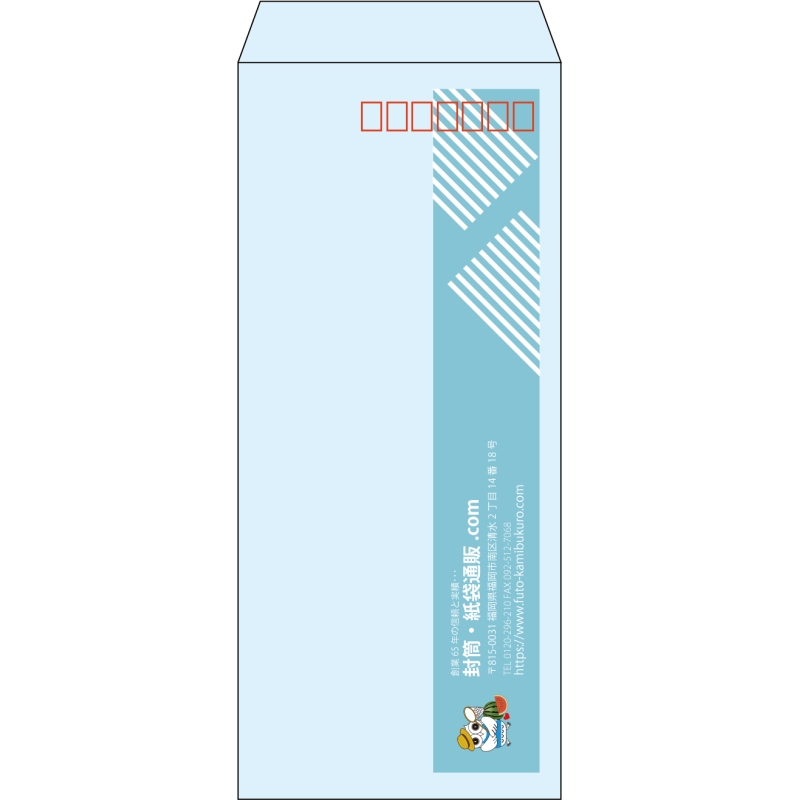 【既製品】長4(90x205mm)（〒枠あり）
