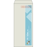 【既製品】長4(90x205mm)（〒枠あり）