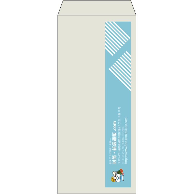 【既製品】長4(90x205mm)（〒枠なし）
