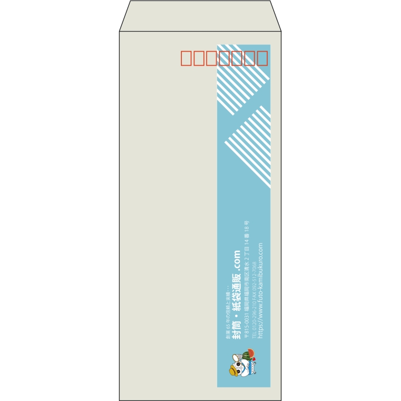 【既製品】長4(90x205mm)（〒枠あり）