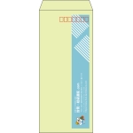 【既製品】長4(90x205mm)（〒枠あり）