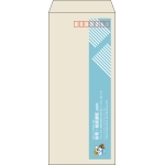 【既製品】長4(90x205mm)（〒枠あり）