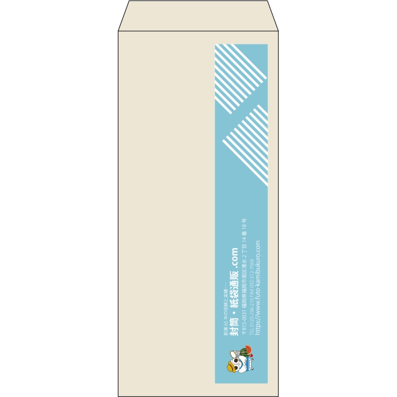 【既製品】長4(90x205mm)（〒枠なし）