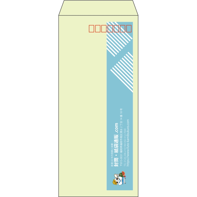 【既製品】長4(90x205mm)（〒枠あり）