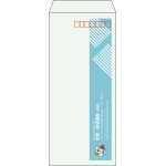 【既製品】長4(90x205mm)（〒枠あり）