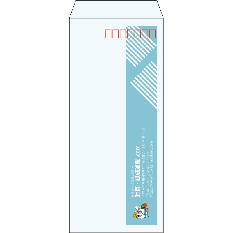【既製品】長4(90x205mm)（〒枠あり）