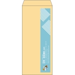 【既製品】長4(90x205mm)（〒枠なし）