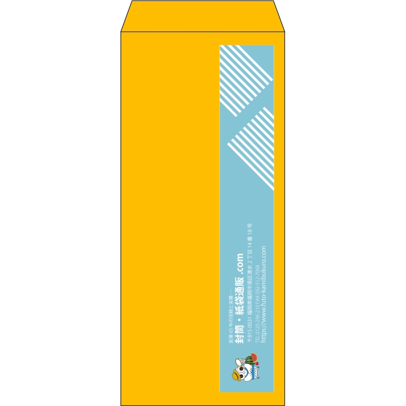 【既製品】長4(90x205mm)（〒枠なし）