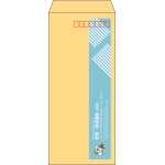 【既製品】長4(90x205mm)（〒枠あり）