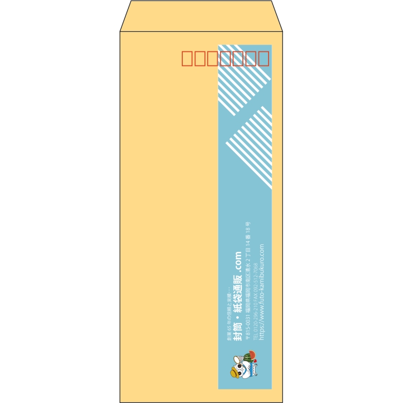 【既製品】長4(90x205mm)（〒枠あり）