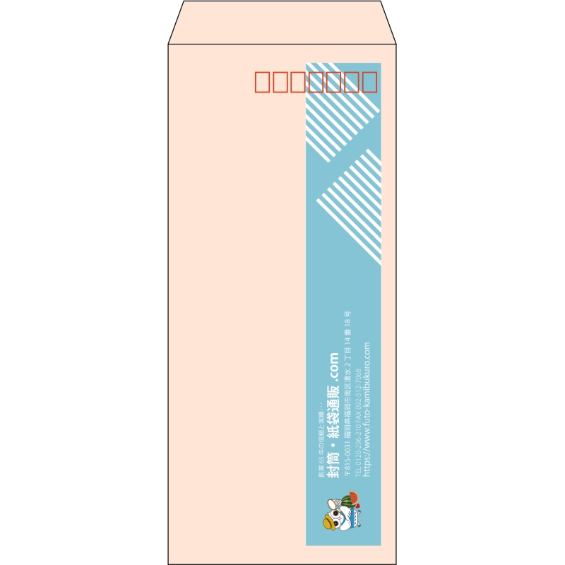 【既製品】長4(90x205mm)（〒枠あり）