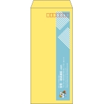 【既製品】長4(90x205mm)（〒枠あり）