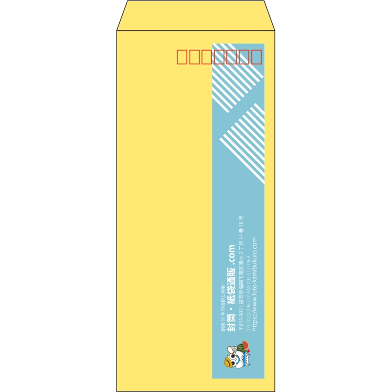 【既製品】長4(90x205mm)（〒枠あり）