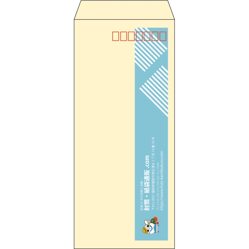 【既製品】長4(90x205mm)（〒枠あり）