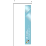 【既製品】長4(90x205mm)（〒枠なし）