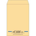 【既製品】角6(162x229mm)（〒枠なし）