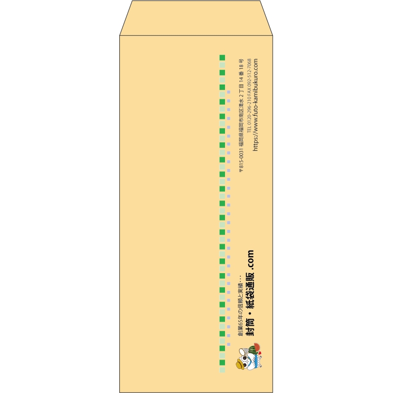 【既製品】長2(119x277mm)（〒枠なし）