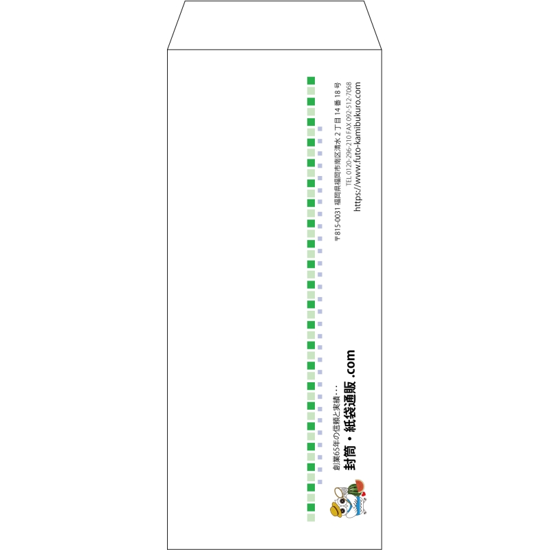 【既製品】長2(119x277mm)（〒枠なし）