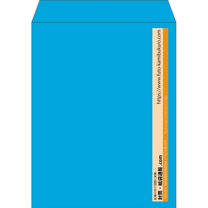 【既製品】角3(216x277mm)（〒枠なし）