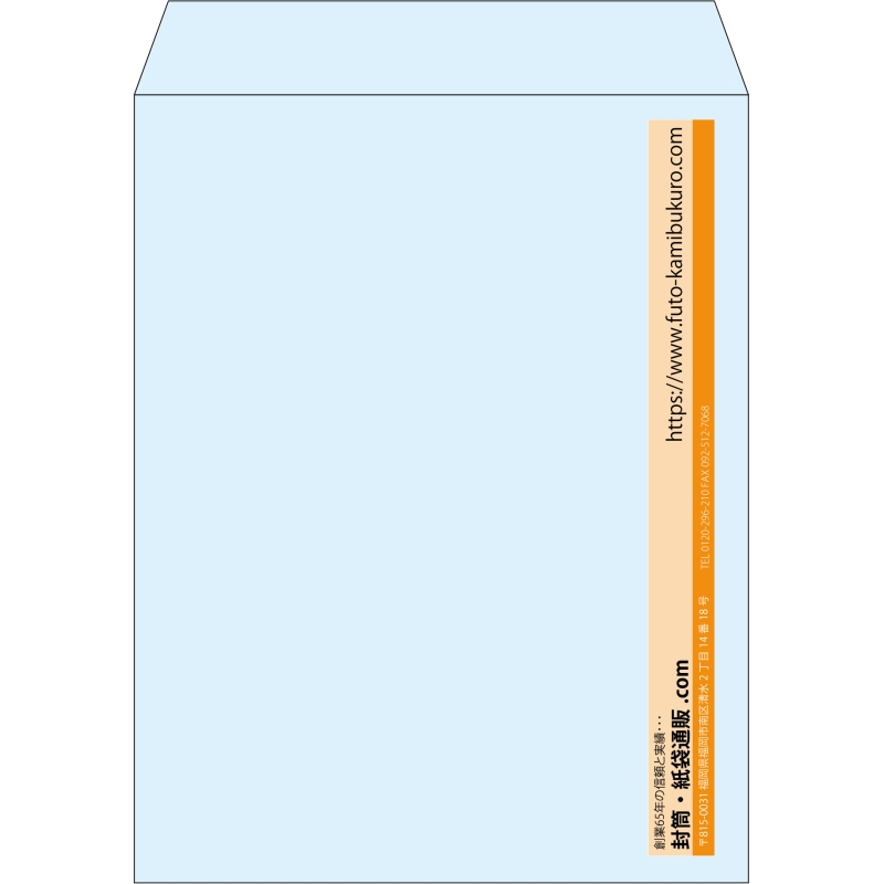 【既製品】角3(216x277mm)（〒枠なし）